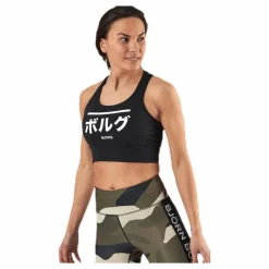 Björn Borg Seasonal Solid Shelby Top Black* Sport-Bh:Ar|Träning