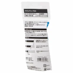 Yonex Towellinggrips For Players White* Racket Och Bollar|Racketsporter